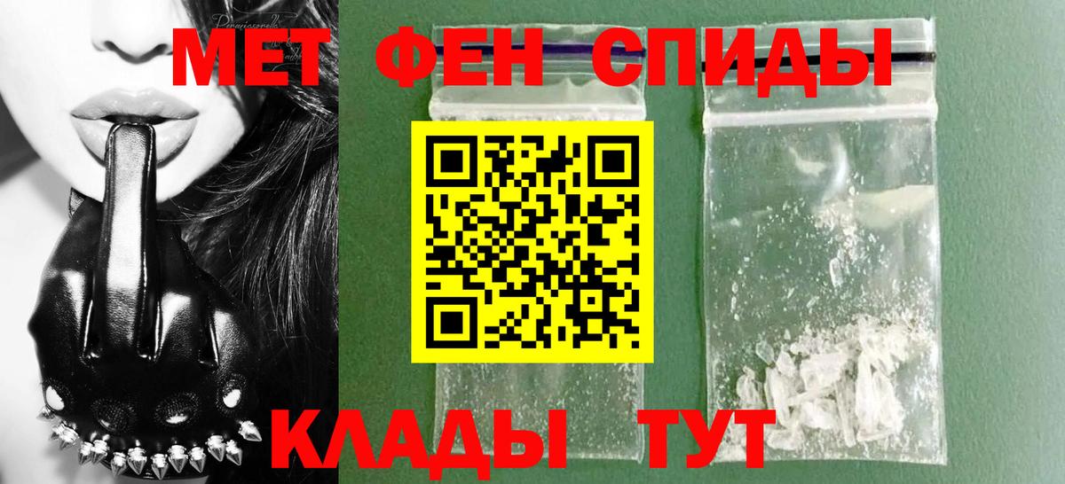 АМФ 97%  Вход с VPN  Амфетамин  Лысьва 