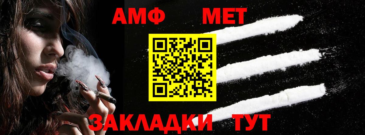 ГАШИШ  ЛЁД  NBOMe  Гашик  Alpha-PVP  Конопля  Лысьва  КОКАИН  МЕФ  Вход с VPN 
