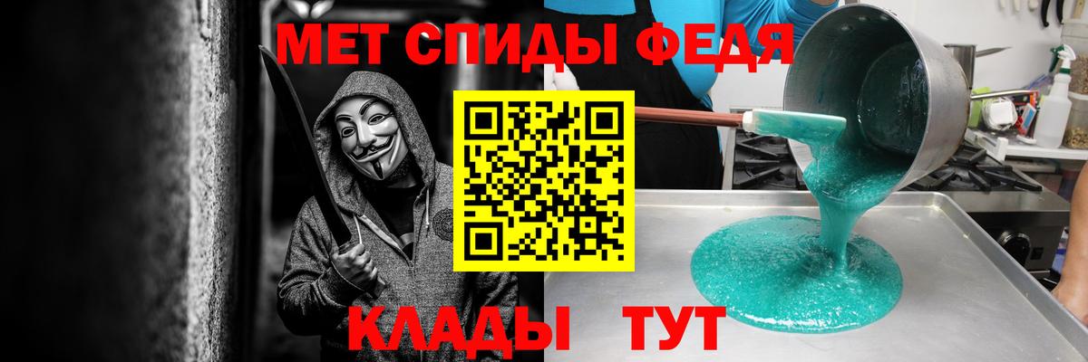 Амфетамин Розовый  АМФ  АМФ  Лысьва 