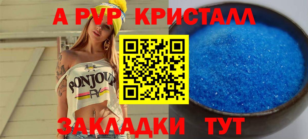 A PVP СК КРИС  Лысьва 