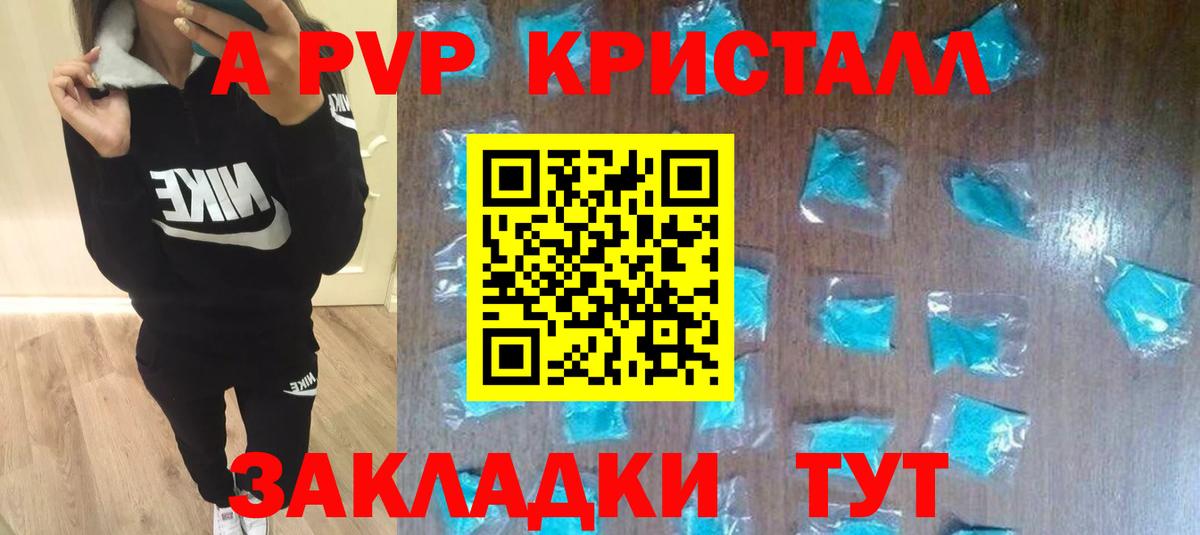 APVP СК Лысьва