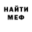 Амфетамин VHQ villain yt