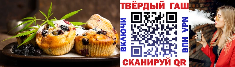 Cannafood марихуана  купить наркотик  Лысьва 