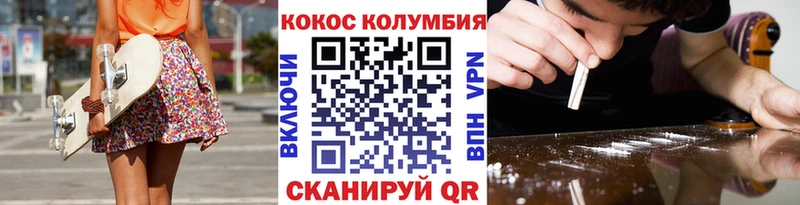 COCAIN 99%  Лысьва 