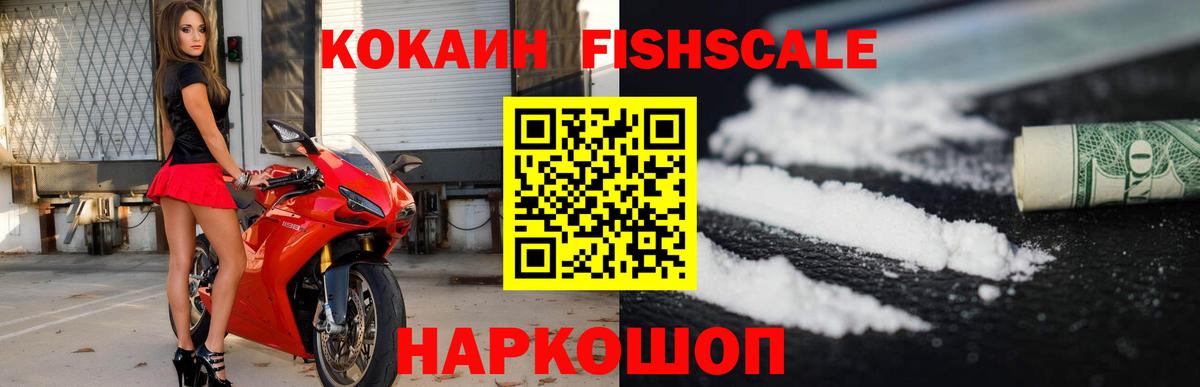 КОКАИН  Вход с VPN  Лысьва  Кокаин VHQ 