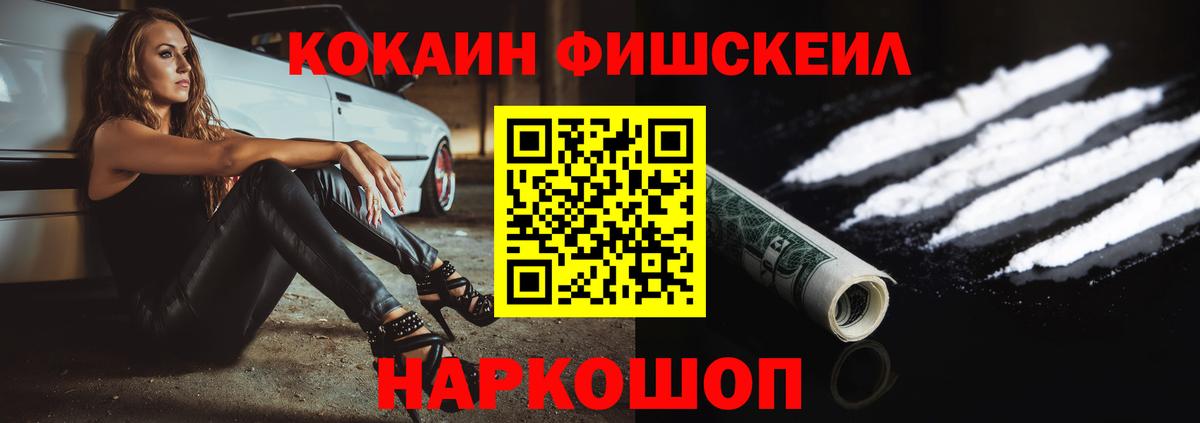 Кокаин 99%  Лысьва  COCAIN 98% 