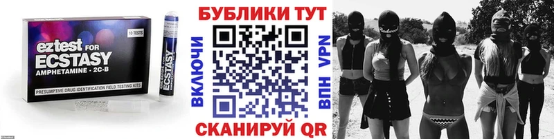 Экстази XTC Лысьва