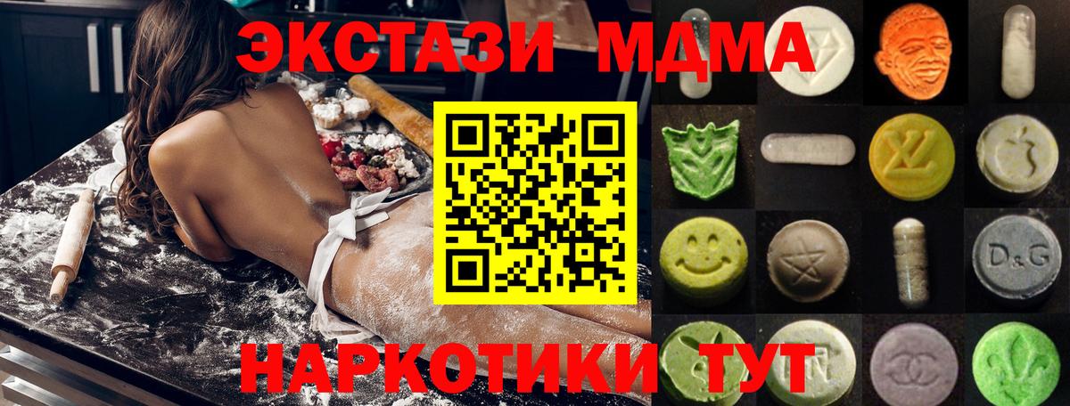 мега ССЫЛКА  Ecstasy  Лысьва  Вход с VPN  ЭКСТАЗИ бентли  Экстази louis Vuitton 
