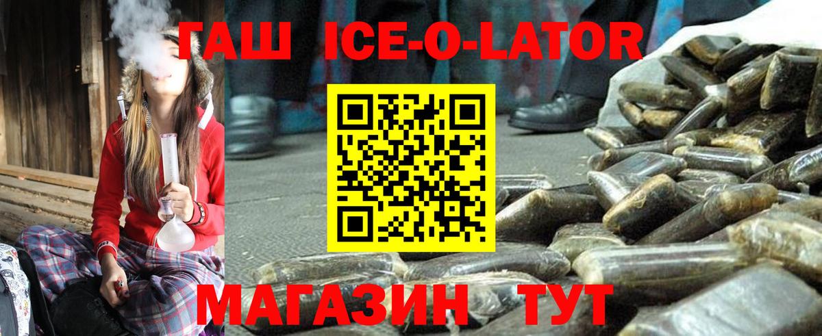 Гашиш гарик  Лысьва  ГАШИШ Cannabis 