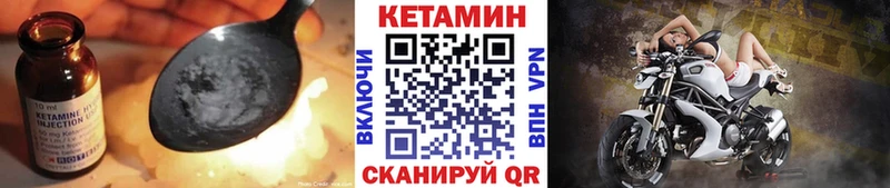 закладки  Лысьва  Кетамин VHQ 