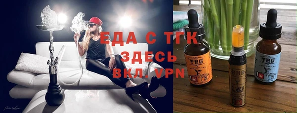 МДМА Михайловка