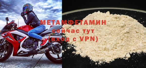 МДМА Михайловка