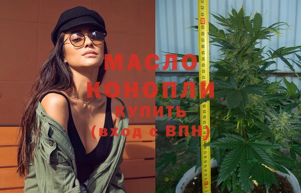 МДМА Михайловка