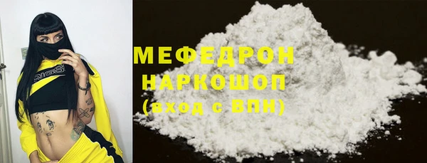 МДМА Михайловка