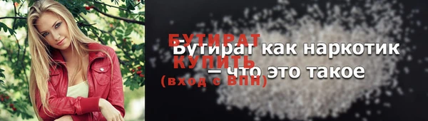 меф Михайлов