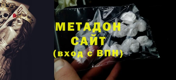 МДМА Михайловка