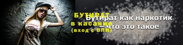 меф Михайлов