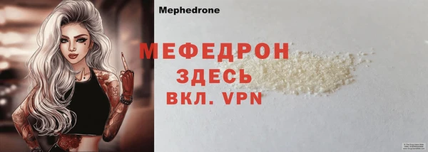 меф Михайлов