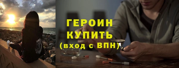 МДМА Михайловка