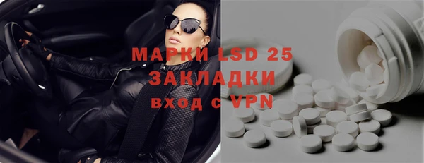 МДМА Михайловка