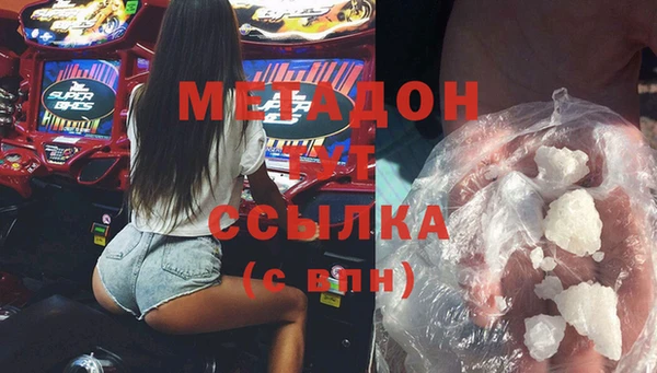 меф Михайлов