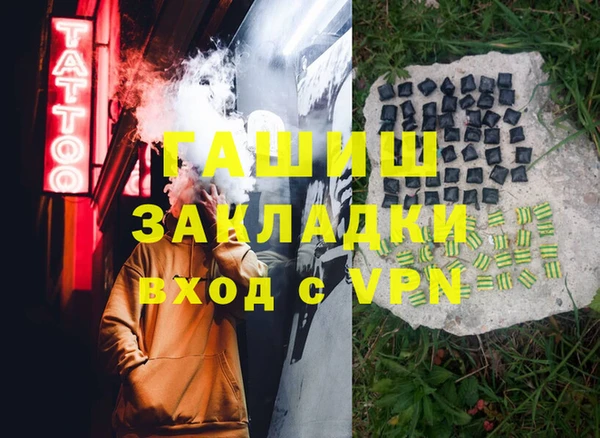 дурь Михайловск