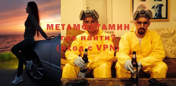 МДМА Михайловка