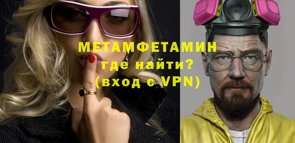 МДМА Михайловка
