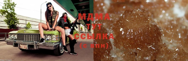 МДМА Михайловка
