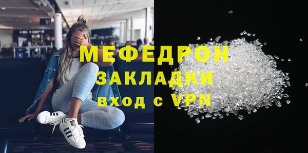 jwh Мегион