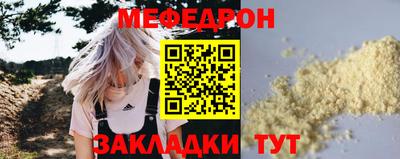 соль курить ск Волжск