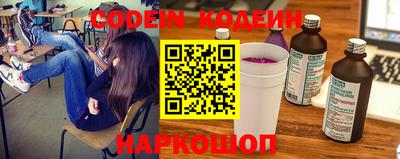 гидра Абинск