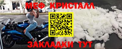 соль ск Волгодонск