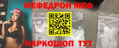 прущие грибы Ирбит