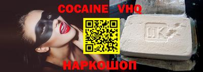 герыч Ипатово