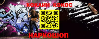 молекула духа Азнакаево