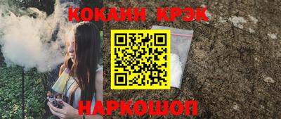 прущие грибы Ирбит