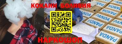 соль курить ск Волжск