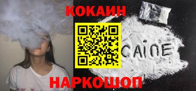 герыч Ипатово