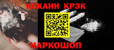 соль курить ск Волжск