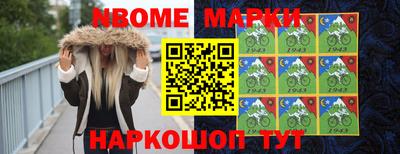 соль ск Волгодонск