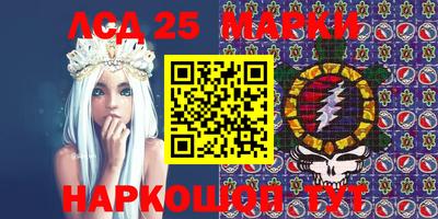 герыч Ипатово