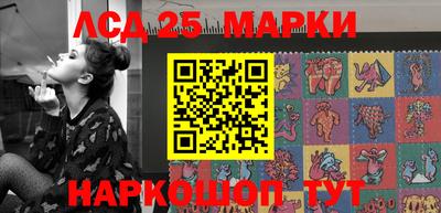 соль курить ск Волжск