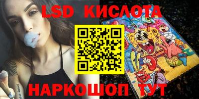 ГАЛЛЮЦИНОГЕННЫЕ ГРИБЫ Волжский