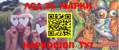прущие грибы Ирбит