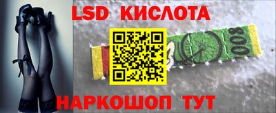 герыч Ипатово