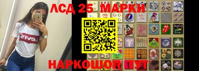 герыч Ипатово