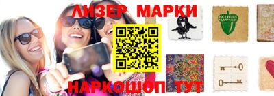 герыч Ипатово