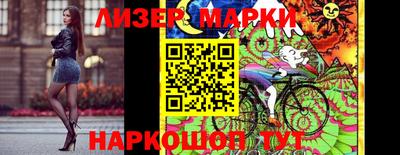 соль курить ск Волжск