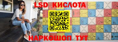 прущие грибы Ирбит